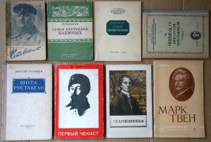ПОПОЛНЯЕМАЯ-7 ЖЗЛ биографии мемуары