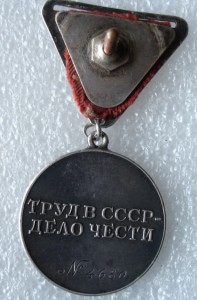 За ТО № 4680.