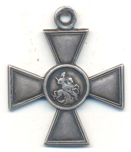 ГК  4 ст № 714989  20-й пех.  Галицкий полк.  Команда Связи.