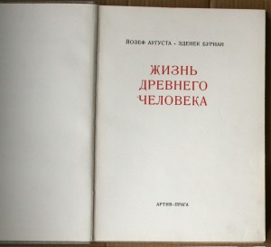 ВНИМАНИЕ - много книг