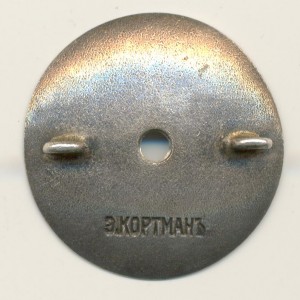 Чугуевское Военное Училище № 2896 в серебре. Состояние!