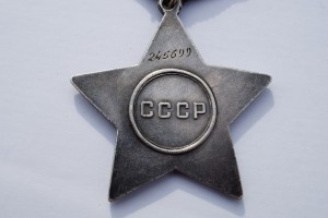 Слава 245 тыс