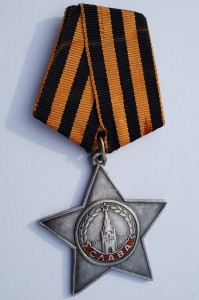 Слава 245 тыс