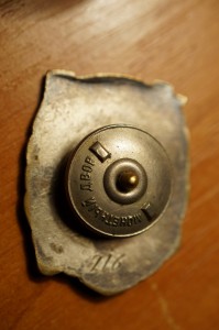 Отличный каменщик  МСПТИ №216