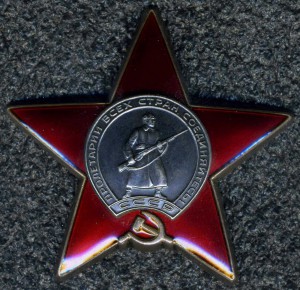 кз 3765*** посмертно.