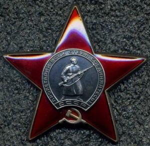 кз 3765*** посмертно.