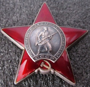 кз 3765*** посмертно.