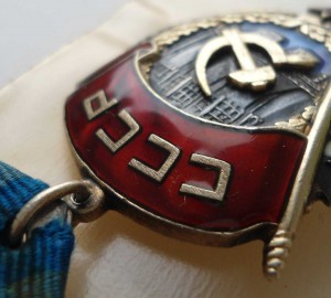 Орд. ТКЗ Уникален!!!
