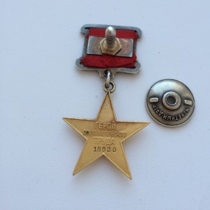 полный комплект ГСТ на сталевара!!!