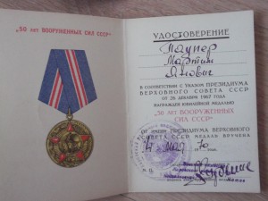 комл.на одного