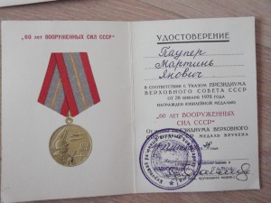 комл.на одного