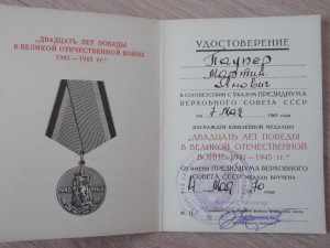 комл.на одного