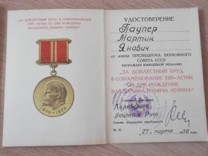 комл.на одного