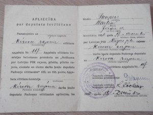 комл.на одного