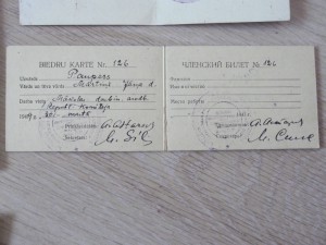 комл.на одного