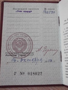 комл.на одного