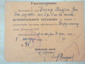 комл.на одного