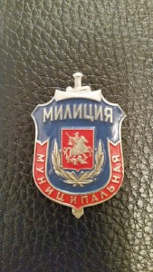 Знак МММ