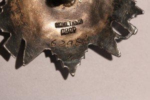 ОВ 2 ст. № 62984 с тех. клеймом (не идеал)