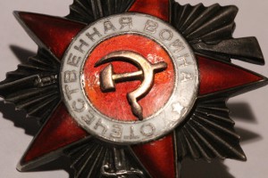 ОВ 2 ст. № 62984 с тех. клеймом (не идеал)