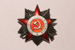 ОВ 2 ст. № 62984 с тех. клеймом (не идеал)