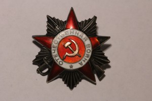 ОВ 2 ст. № 62984 с тех. клеймом (не идеал)