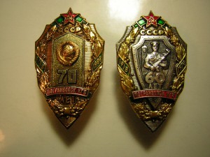 60 летПВ КГБ с доком+ 70 лет ПВКГБ+ док на 50лет___на одного
