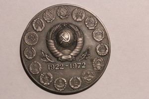 50 лет СССР. Серебро. 925 пр. (малая)