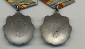 Слава 2.3 + доки