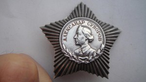 СУВОРОВ-3.