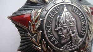 НЕВСКИЙ клепаный.