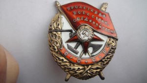 БКЗ-винт. Сохран!!!.