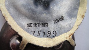 БКЗ-винт. Сохран!!!.