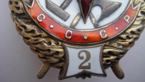 БКЗ-2 ВИНТ Сохран...