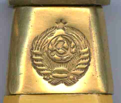 Кортик ВМФ    46 год