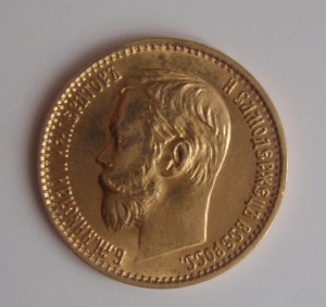 5 Рублей 1898 АГ