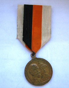 300 лет Д.Р.   на ленте