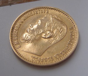 5 Рублей 1898 АГ
