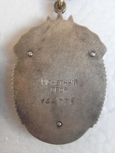 ЗП  №130ххх и  №144ххх.