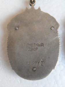 ЗП  №130ххх и  №144ххх.