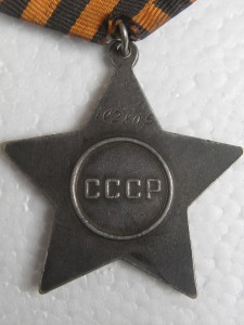 Слава 3ст  №102ххх и ОВ2  №765ххх.