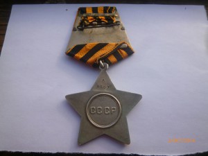 СЛАВА-2ст. № 4тыс. дубликат