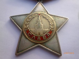 СЛАВА-2ст. № 4тыс. дубликат