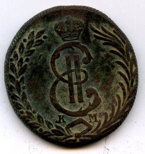 10 копеек 1780. Сибирь.