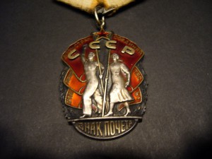 Солянка с дедушкой Ленином