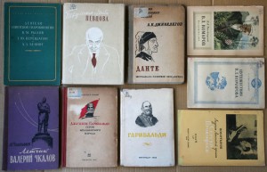 ПОПОЛНЯЕМАЯ-7 ЖЗЛ биографии мемуары