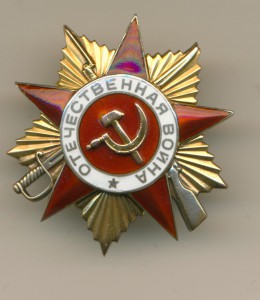 ОВ1 №26108