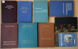 ВНИМАНИЕ - много книг