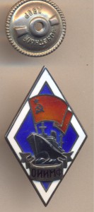 ОИИМФ серебро 1140