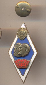 УМЛ
